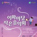 이화 이미지