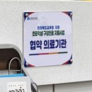 선치과의원 이미지