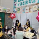 고흥교육지원청 작은학교 홍보의 날 운영[미래교육신문] 이미지