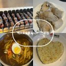 수우(숯불구이전문점) | 평택 세교동양꼬치 맛집 백프로숯불꼬치구이전문점 양꼬치 먹고 온 후기 알려드려요