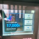 방교중학교 | 동탄세차장 오토스테이 동탄 파인트리 노터치세차로 깔끔해진 차