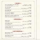 260도 송도유원지점 이미지