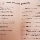 썸머힐유치원 이미지