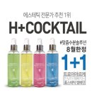 두드림경락 이미지