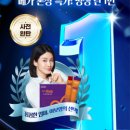 해피건강식품 - 남구 | 해피건강식품