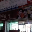 서해초등학교정문 이미지