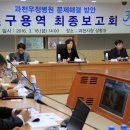 우정용역 - 서귀포시 태평로335번길 19 | 우정용역
