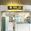 이쁘오뷰티