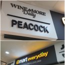 이마트에브리데이 래미안리더스원점 이미지