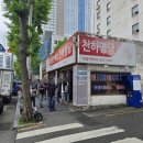 부일카서비스 | 부일카서비스-부산로또명당 방문후기