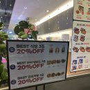 파리바게뜨용봉