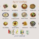 띵크(THINK) 이미지