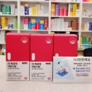 더튼튼약국 이미지