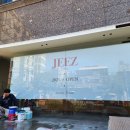 정인부분정비 이미지