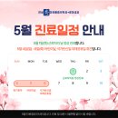 연세수마취통증의학과,류마내과의원 이미지