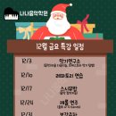 나나음악학원 - 수원시 장안구 정자로144번길 38 | 나나음악학원