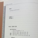 청화학술원