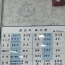 중화산동 연가 내돈내산 후기 전주 연가