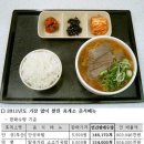 경산(서울)휴게소 서울신문