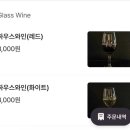 [성북동/한성대입구역] 성북동 루프탑 문화식당 솔직후기