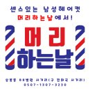 면목동-032 네이버블로그