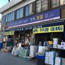 오거리철물 이미지