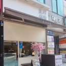 호사식탁 이미지
