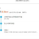 광산2리경로당 이미지
