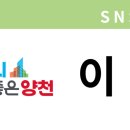 용왕정길(용왕산근린공원) 이미지
