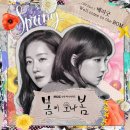 투베리