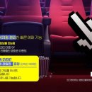 동성진흥플러스
