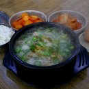 백곡휴게소 상송교 이미지