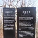 2012년 신년 해돋이 산행^^ 이미지