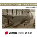 이지스통신 이미지