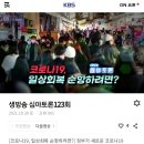 생방송노래연습장 이미지