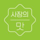 청기와유통 이미지