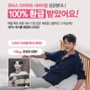 쥬비스헤어