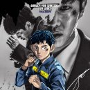 샤크 - 동구 전하로 4-1 | 샤크