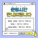 [파주헬스/교하헬스/파주PT/교하PT/운정PT/88휘트니스] 건강과 다이어트에 좋은 토마토 요리 레시피
