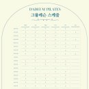 다듬 이미지