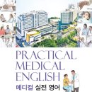 윤성메디칼 이미지