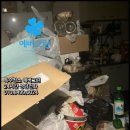 인정인테리어 이미지