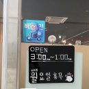 꼬꼬순이초롱꽃점 이미지