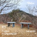 갑하산 이미지
