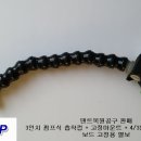 리플렉터보드 펌프식 흡착기와 마디 세트 보드판 줄간격 3mm 이미지