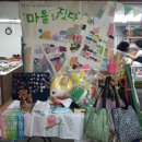 민들레워커협동조합 이미지