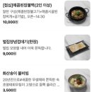 삼산장고집