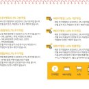 가온여행사 네이버블로그