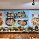 신진쌈밥 이미지