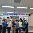 교육사 이미지